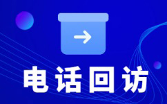 扬州电话客服外包多少钱一个月